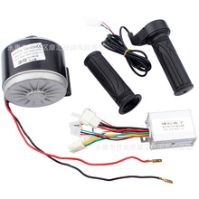 ����Ħ���ۯB����܇���С����24V 300W��ˢ�R�_늄әC�������D��