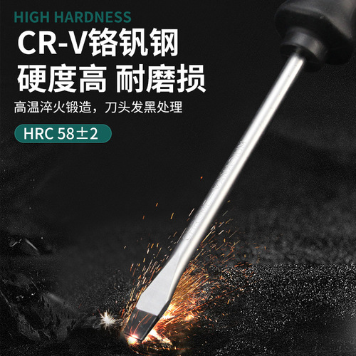 Industrial Grade Flat Head Cross Slot Screwdriver with Long Handle, Handheld Home Use, Penetrating, Striking, Magnetic Bit Driver