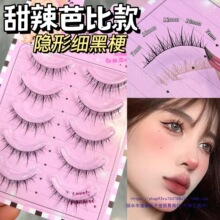 �����űȼٽ�ë06��ȻŨ�ܿ�С��ħһƬʽ�����޽��ճ�