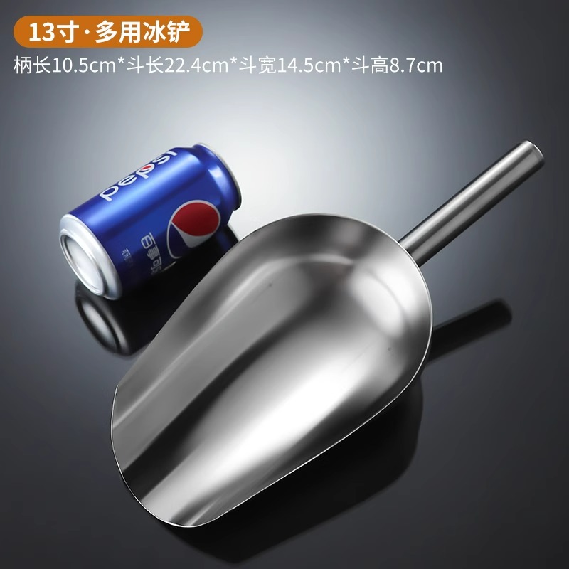 13inch 얼음삽(일반 원형 모델) 3개 구매시 1개 무료