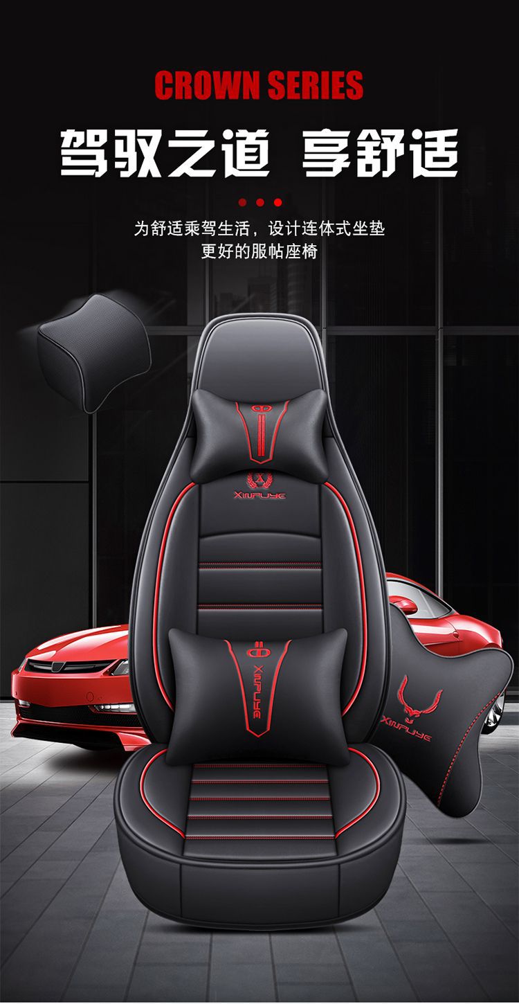 Suitable for Weimi Small Corn-Type Four-Wheel Electric Scooter, New Energy Vehicle Seat Cover, Surround Seat Cushion for All Seasons