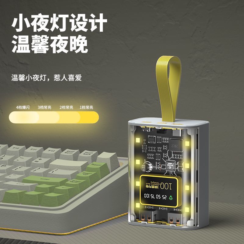 透明机甲充电宝20000毫安小巧大容量手机通用赛博朋克移动电源