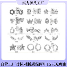 潘家多拉S925银璀璨天使之翼系列耳钉水滴皇冠永恒符号时尚耳环