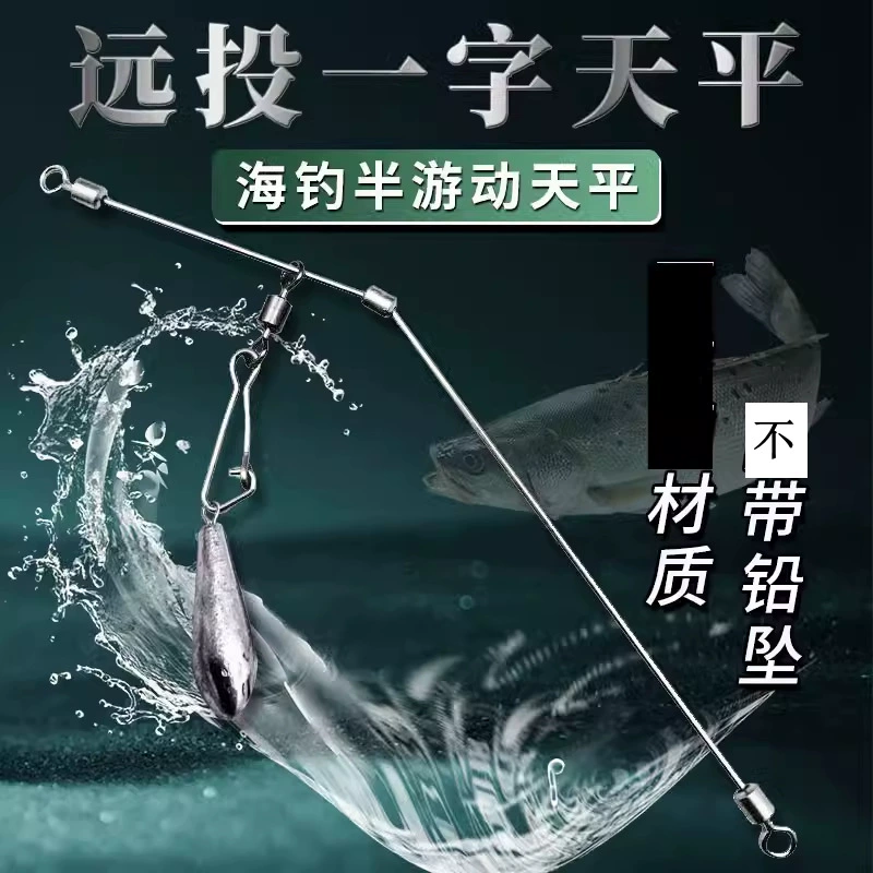 Пляжные дальние броски