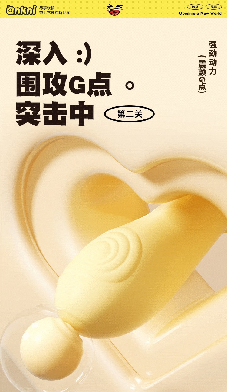 Mystery Girl Wearable Vibrator Bobo Dragon Suction Vibration Lemon Yellow — detail image 14