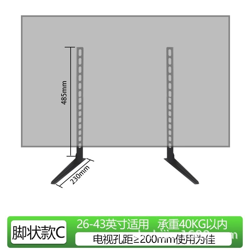 液晶テレビベースブラケットスタンドデスクトップスタンドユニバーサル 32/40/42/48/55/65/ 75inch|undefined