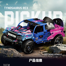 ���ݘ��ߙCе�Mِ܇��܇6݆�Բ�ԽҰ܇ģ�ͷeľ����к��ӿ羳��