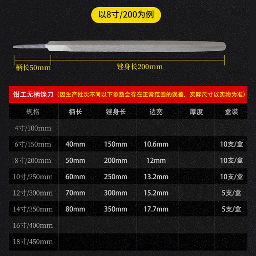 Shanghai worker's file fitter's file set iron file model file large file triangle file steel file metal grinding file