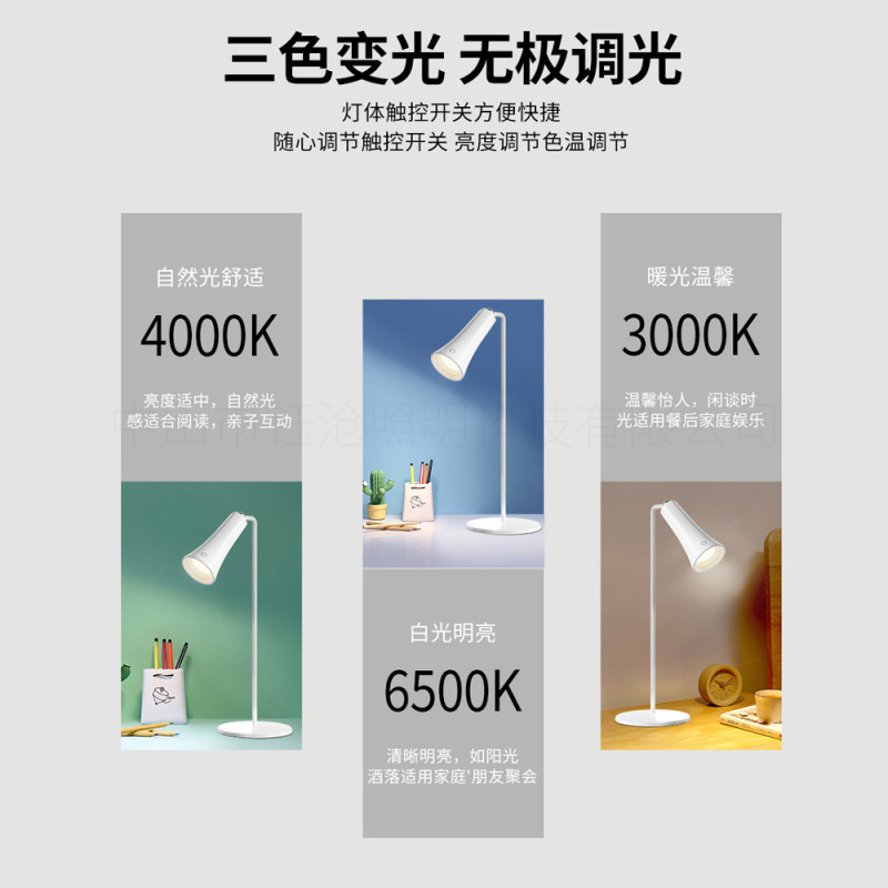 跨境多功能磁吸台灯办公书写学习小夜灯学生宿舍专用阅读护眼台灯|undefined