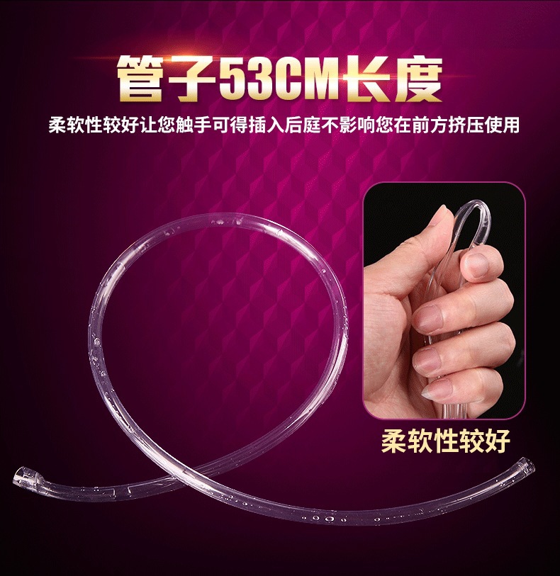 Mystery Press Anal Cleaner 300ml Large Capacity Transparent Manual Cleansing Device — detail image 15