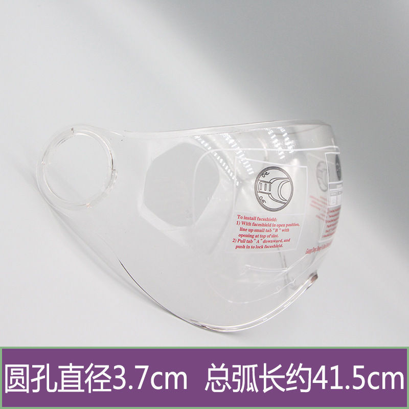 Andes Harley Helmet Visor Summer Sun Protection All-Season Use Reinforced High-Definition Transparent Front Windshield Made of Pc Material