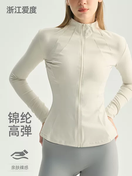 Yoga Jacket for Women with Zipper, Stand-Up Collar, Patchwork Design, Slim Fit, Long Sleeves, Suitable for Outdoor Running, Training, and Fitness Wear