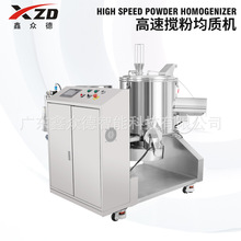 高速拌粉均质机膏体圆盘搅拌机电动化妆品三轴侧打搅粉机CR-100L