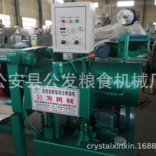 新品上市 榨油机 公发牌液压榨油机 新型卧式液压榨油机YZYX-250