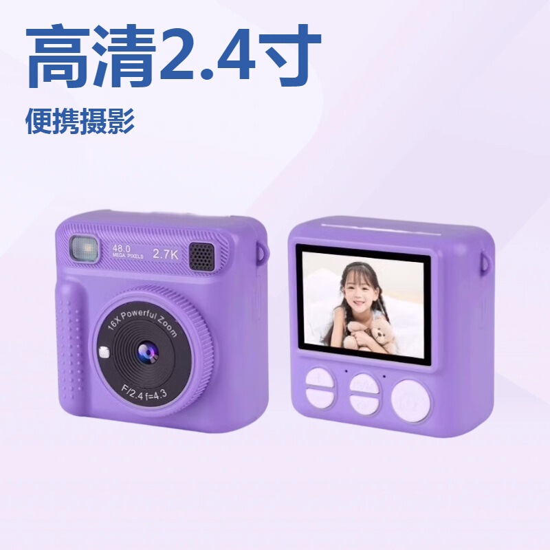 Children's Printing Camera, Instant Digital Camera, Popular Products This Year 2.4inch High-Definition Screen Can Be Printed