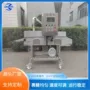 上浆定制不锈钢猪排上粉机
