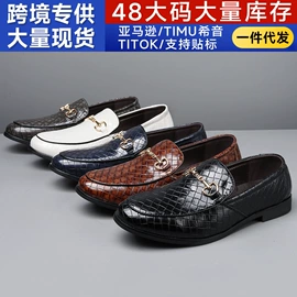 男式商务皮鞋;男式休闲皮鞋;男式休闲单鞋