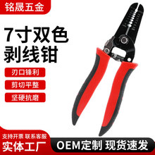 7���pɫ�����Q�๦��늹���|�����􉺾������Q65�i�늹������Q