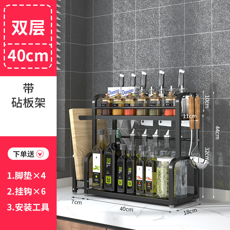 Estante de condimento de cocina Estante de encimera Estante de cuchillo multifuncional Condimento multicapa Aceite, sal, salsa, vinagre, botella, estante de almacenamiento