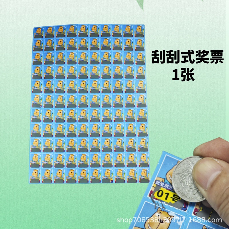 龙珠抽抽乐儿童盲盒玩具抽奖洞洞乐弹力发光球夜光抽大球|undefined
