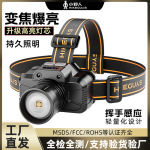 工厂头戴式户外照明灯超长续航大功率矿灯充电超亮白激光头灯强光