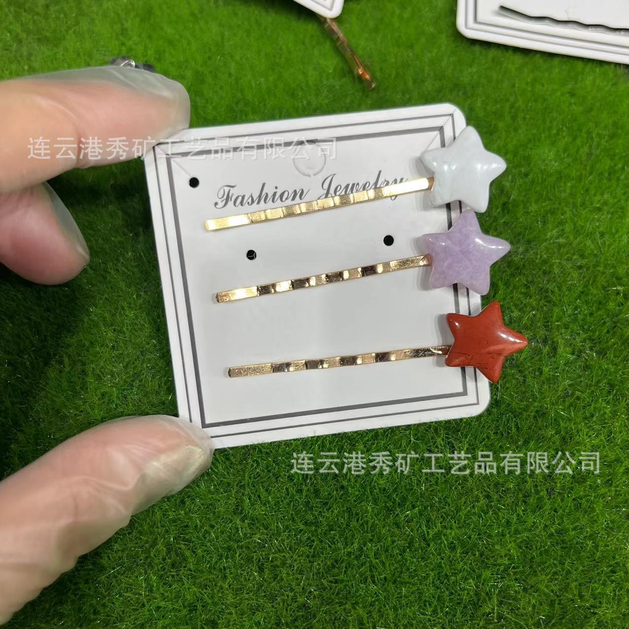 다섯개의 별 3 랜덤