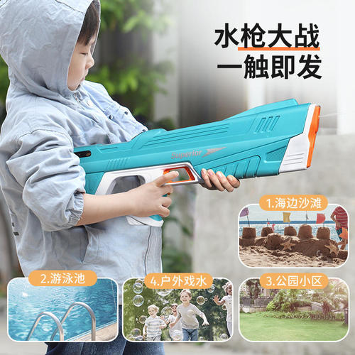 New electric bursting water gun for children, high-pressure, powerful, fully automatic water-absorbing beach toy water gun wholesale
