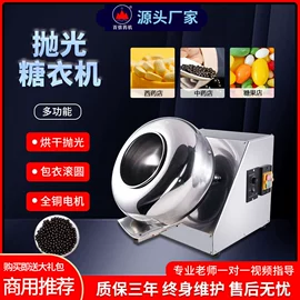 其他行业专用;粉碎机;滚筒干燥设备