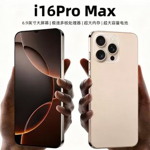 �¿����Ʒi16Pro max�����֙C5Gȫ��δ��ⰲ׿�֙C���S�r���l
