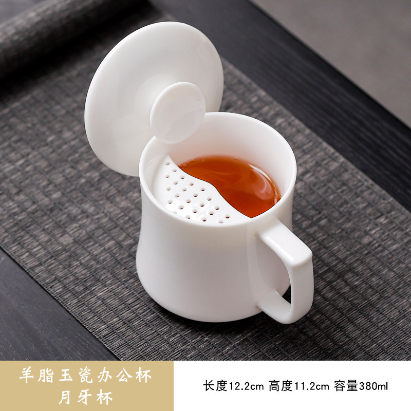 羊脂玉の磁器の事務の杯の三日月はお茶の陶磁器の杯の個人の仕事の会議の贈り物のマークのコップを濾過します。|undefined