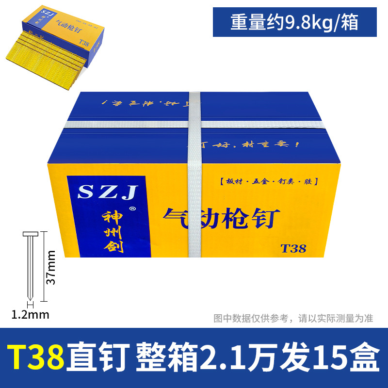 Clavos neumáticos para bebés de conejo, clavos rectos, clavos de madera F30F25F20F15T38T50, clavos de goma, clavos de aire, envío gratuito