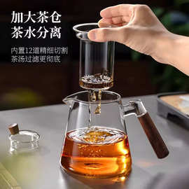 2025新款煮茶器 加厚耐高温玻璃泡茶烧水壶套装茶水分离泡茶 茶具