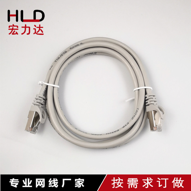 Factory customized super five CAT5E single shield 26AWG oxygen-free copper network cable FTP over-test jumper finished network cable