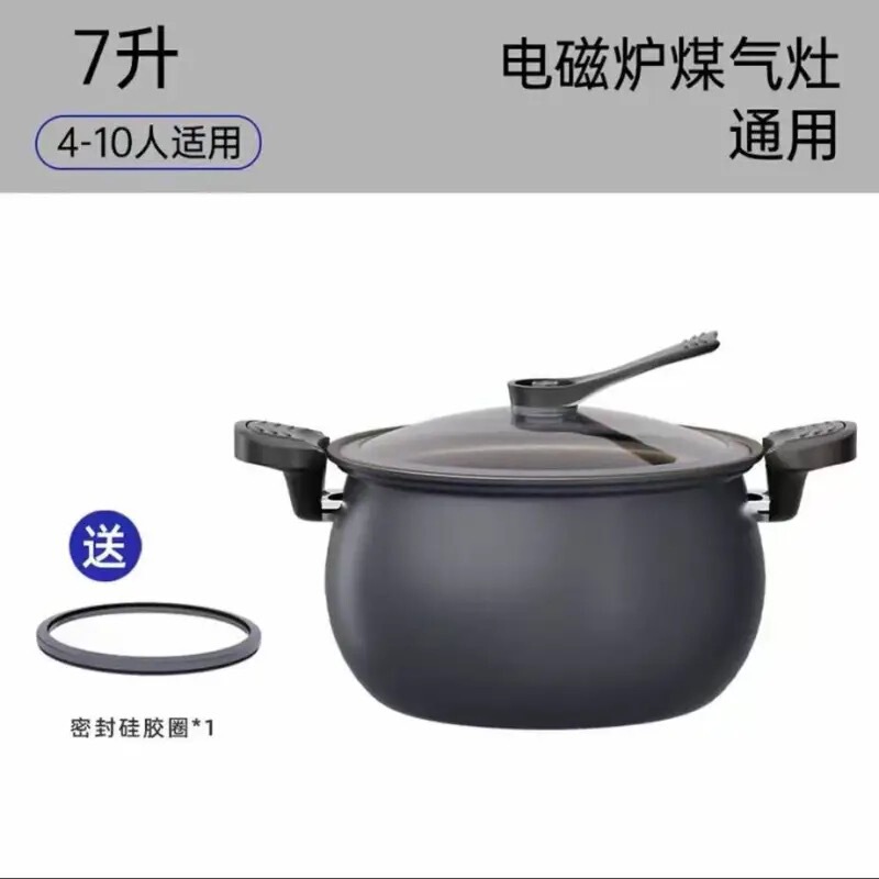 辣小娘同款微压锅钛不沾煮粥加厚双耳压力锅家用电磁炉微压炖煮锅|undefined