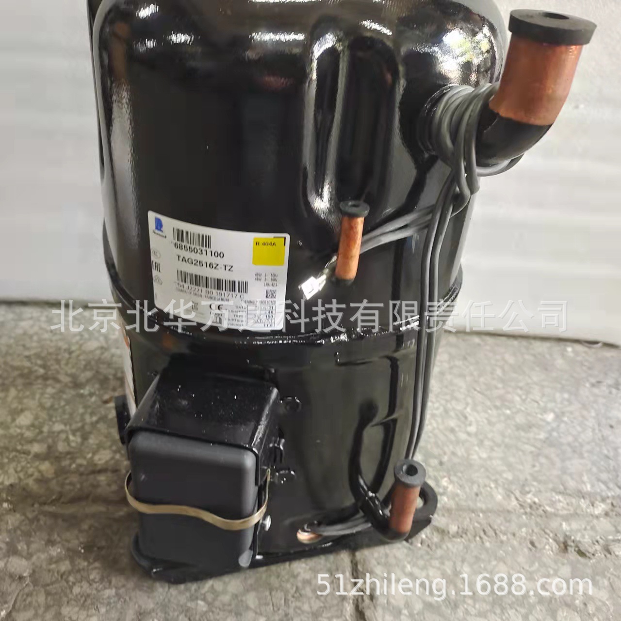 AE4440Y AE4450Y压缩机制冰机冰柜展示柜制冷压缩机配件制冷压缩