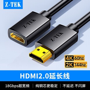 ����HDMI����ĸ���L��2.0�汾4K60hz������X�ҕͶӰ�x�@ʾ����
