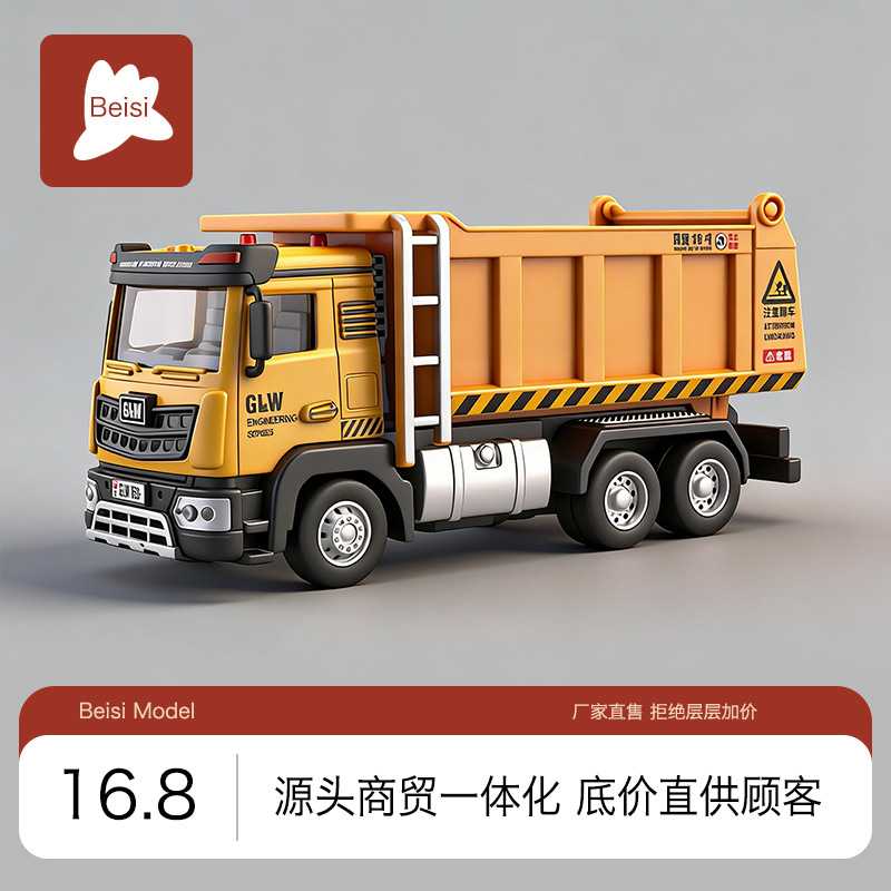 Big dump truck