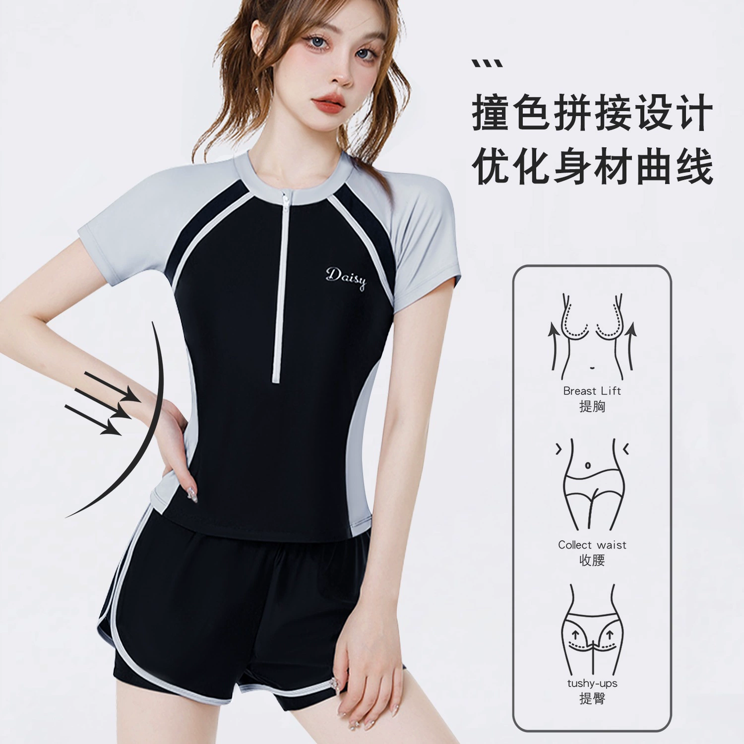 Swimsuit Women's conservative split modest set, slimming cover design, sizes M–4XL (top + shorts)