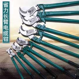电缆剪大头线缆剪铜线剪刀手动电线钳铜线剪断线钳铜管钳剪线钳厂