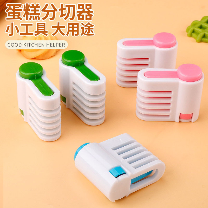 Baking Cake Slicing Auxiliary Snack Layerer Toast Bread Slicer Cake Cutter Divider Tool