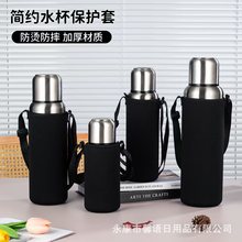 大容量隔热保温杯杯套玻璃杯保温壶通用背带保护套手提便携水杯套