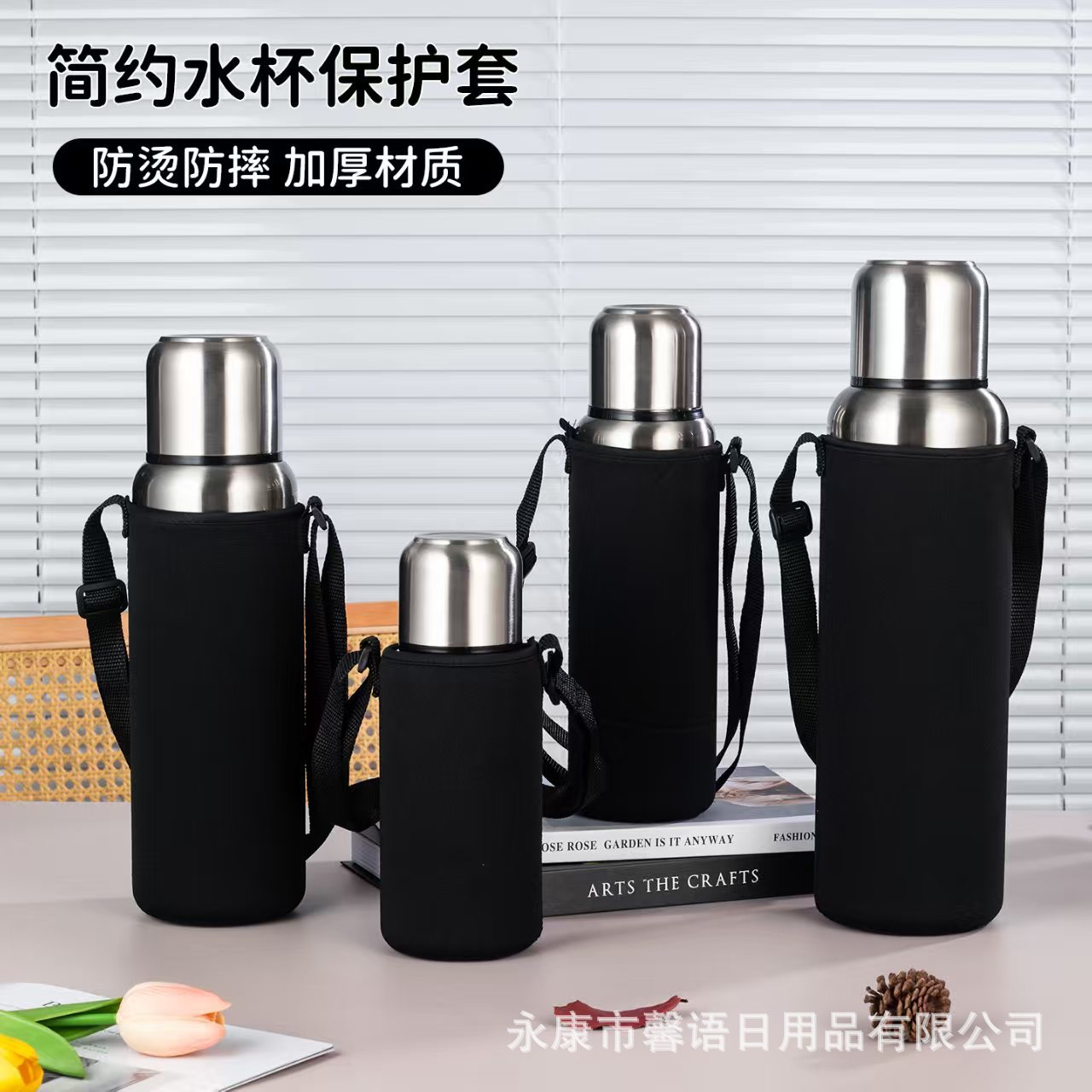 大容量隔热保温杯杯套玻璃杯保温壶通用背带保护套手提便携水杯套