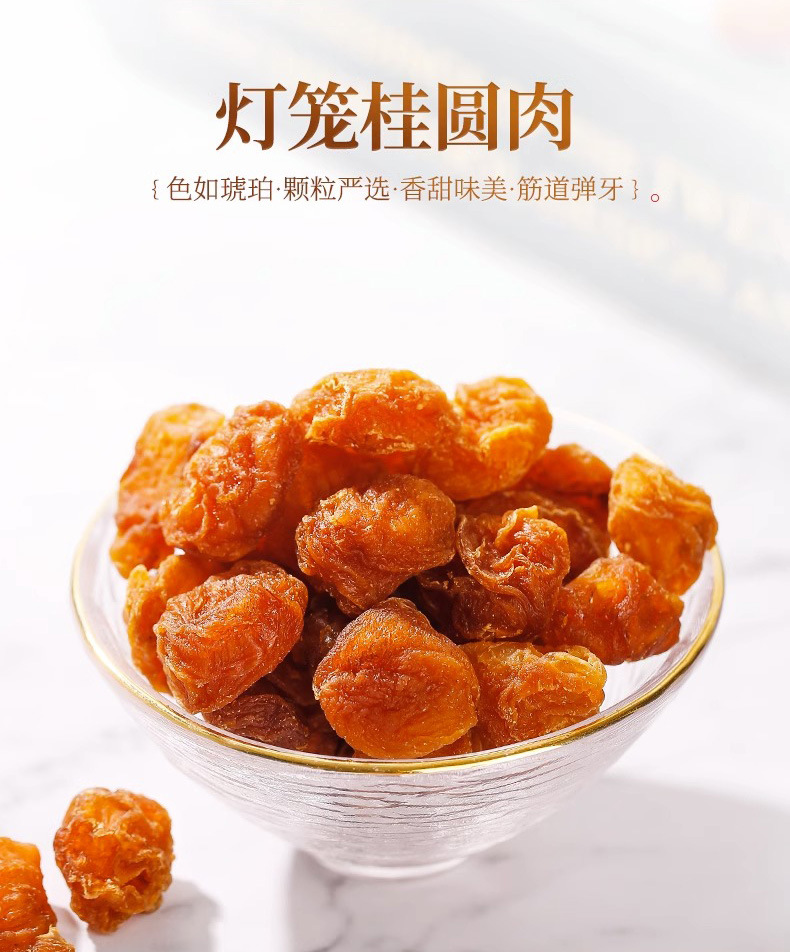 Goji Berry Longan Red Date Gift Box 1496g Dried Lily Bulb Herbal Soup Combo quality and texture
