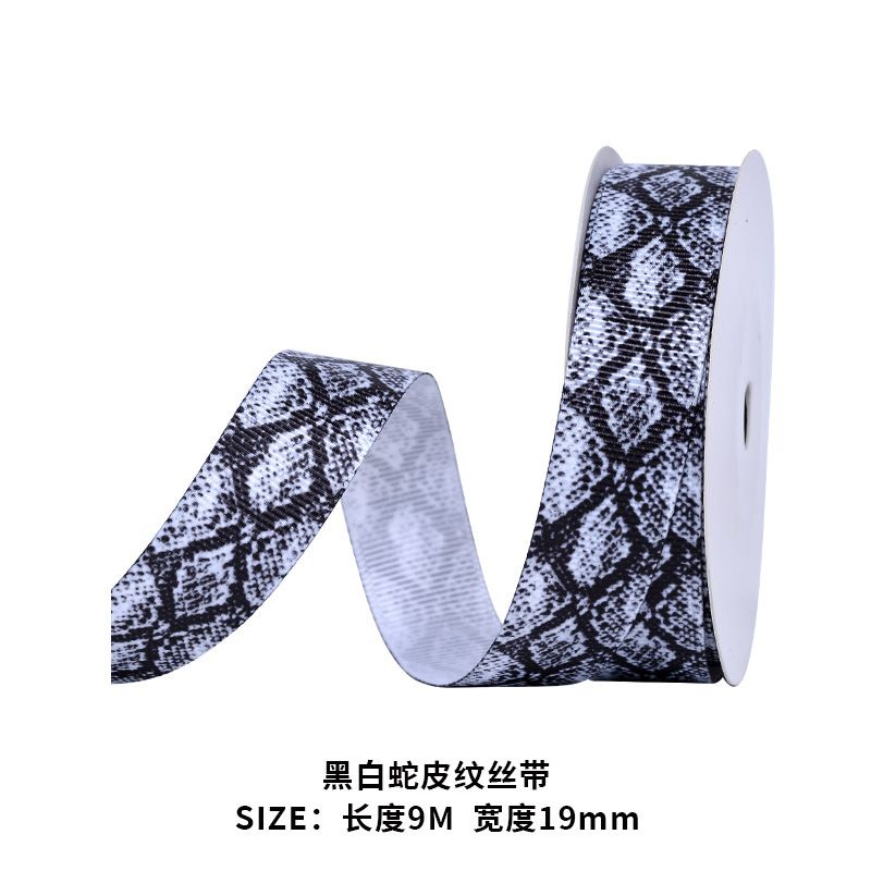 Cinta Estampada de Leopardo para Ropa de Poliéster, Estampado, para Horquillas y Accesorios de Vestir image 8
