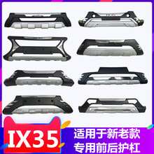 m09-22IX35ǰU Ͽix35Uǰoܴb