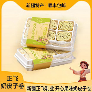�½����w�r����Ƥ�Ӿ�A�����҃�ͯ����Ʒ�_�Ĺ�ζ����S���\��