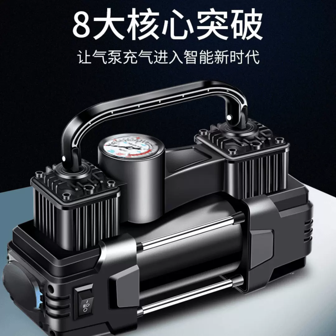 车载充气泵双缸大功率汽车打气泵轮胎12V货车电动高压打气筒便携