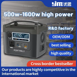 应急电源;其他电源;光电池