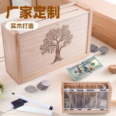 木製貯蓄ボックス現金銀貨コンパートメント貯蓄ボックス子供の貯蓄チャレンジボックス取り外し可能なパーティション貯金箱