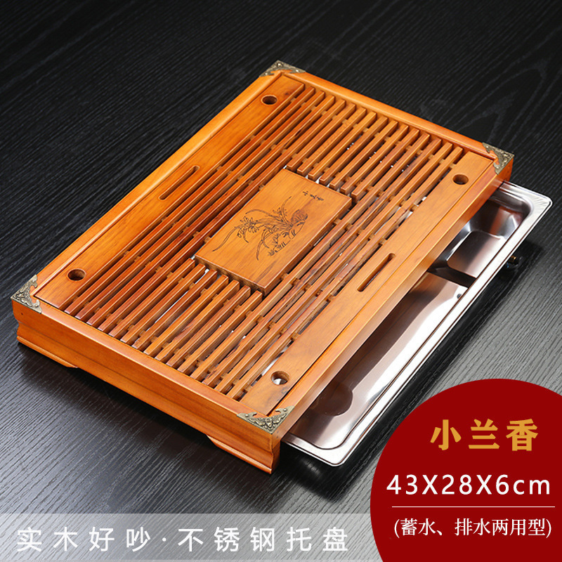 实木茶盘套装家用茶盘家用功夫茶具茶台带排水储水单盘茶托盘|undefined